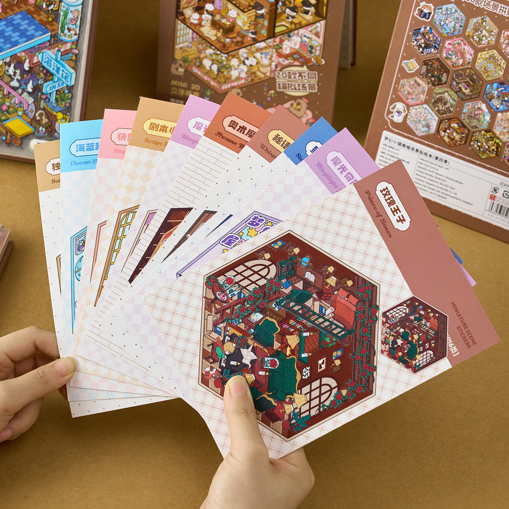 The town of the dream town is a shrinking scene of the town. The seal seal for children is a diverse construction scene D A three-dimensional cartoon shed DIY Decorative book