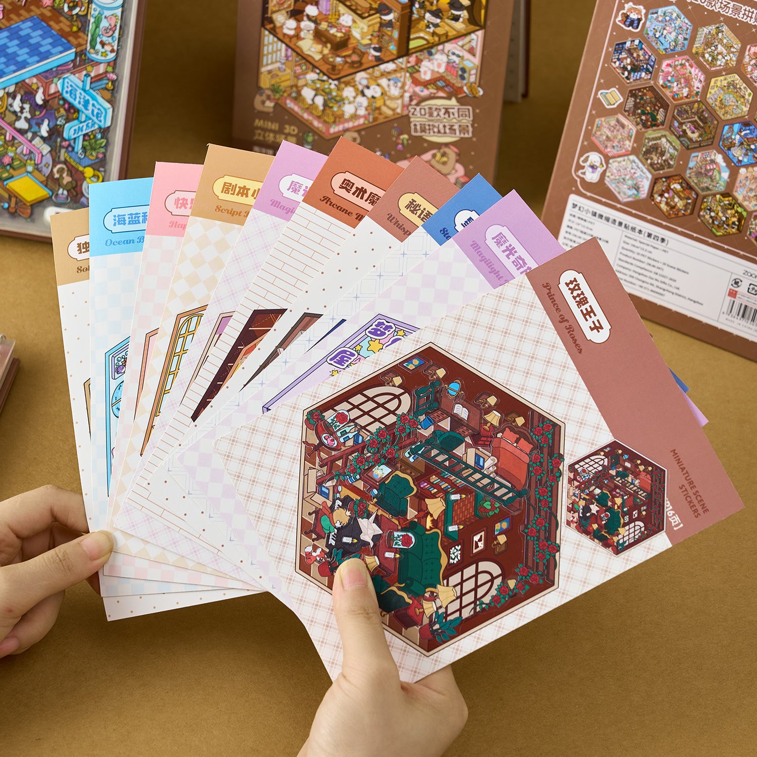 The town of the dream town is a shrinking scene of the town. The seal seal for children is a diverse construction scene D A three-dimensional cartoon shed DIY Decorative book