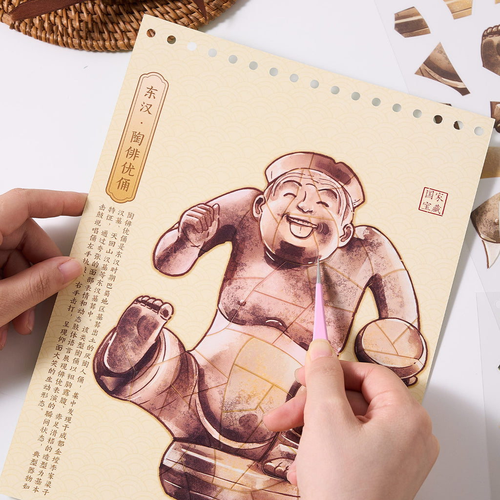 One of the popular books "come to the cultural property Restoration Series - bronze ware edition" shrink scene pocketbook, children's seal seal, adult stress relief seal. Many extraordinary cultural properties can be used for glass metal cup bodyseal.