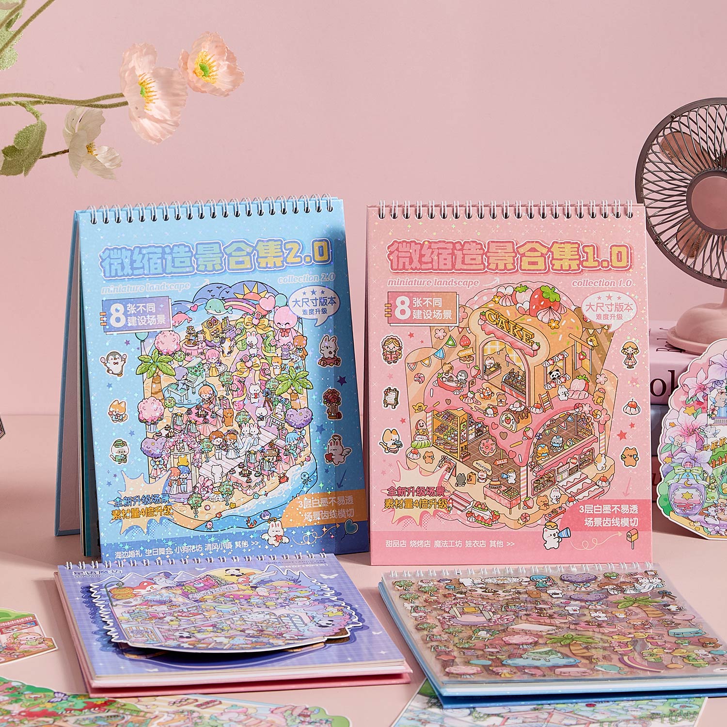 Island series rainbow island fairy tale Island Island shrinking scene diary seal seal for children D A three-dimensional cartoon shed DIY Decorative book