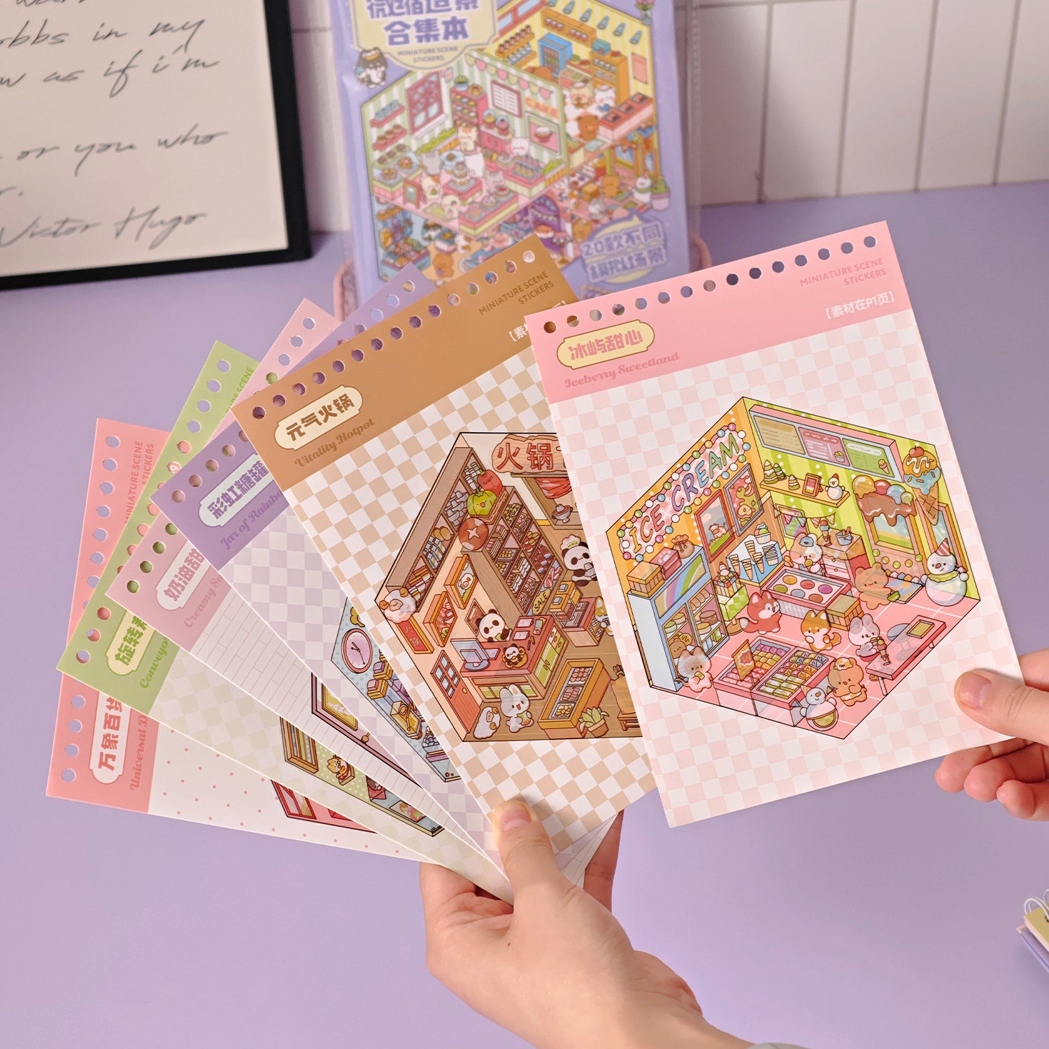 Great popularity panda It is a shrinking scene book notebook, a seal for children, various building scenes, 40 pages / books. 3 d A three-dimensional cartoon shed diy Decorative book