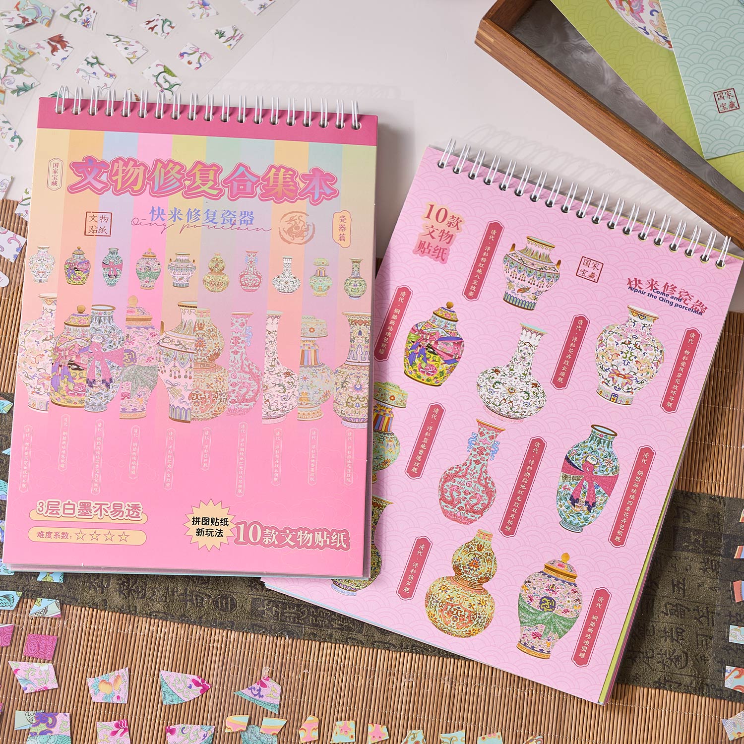 One of the popular books "early to come to the cultural property repair series - porcelain edition" shrink scene pocketbook, children's seal seal, adult stress relief seal. Many extraordinary cultural properties can be used for glass metal cup bodyseal.