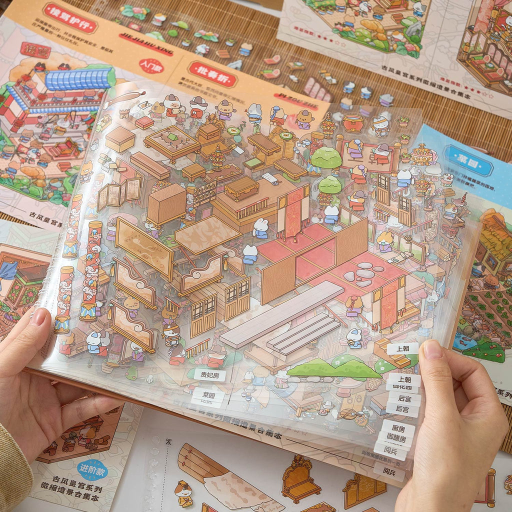 One volume of Chinese ancient imperial palace diy Toy. 12 different theme scenes. 3 d A three-dimensional cartoon shed diy Decorative book