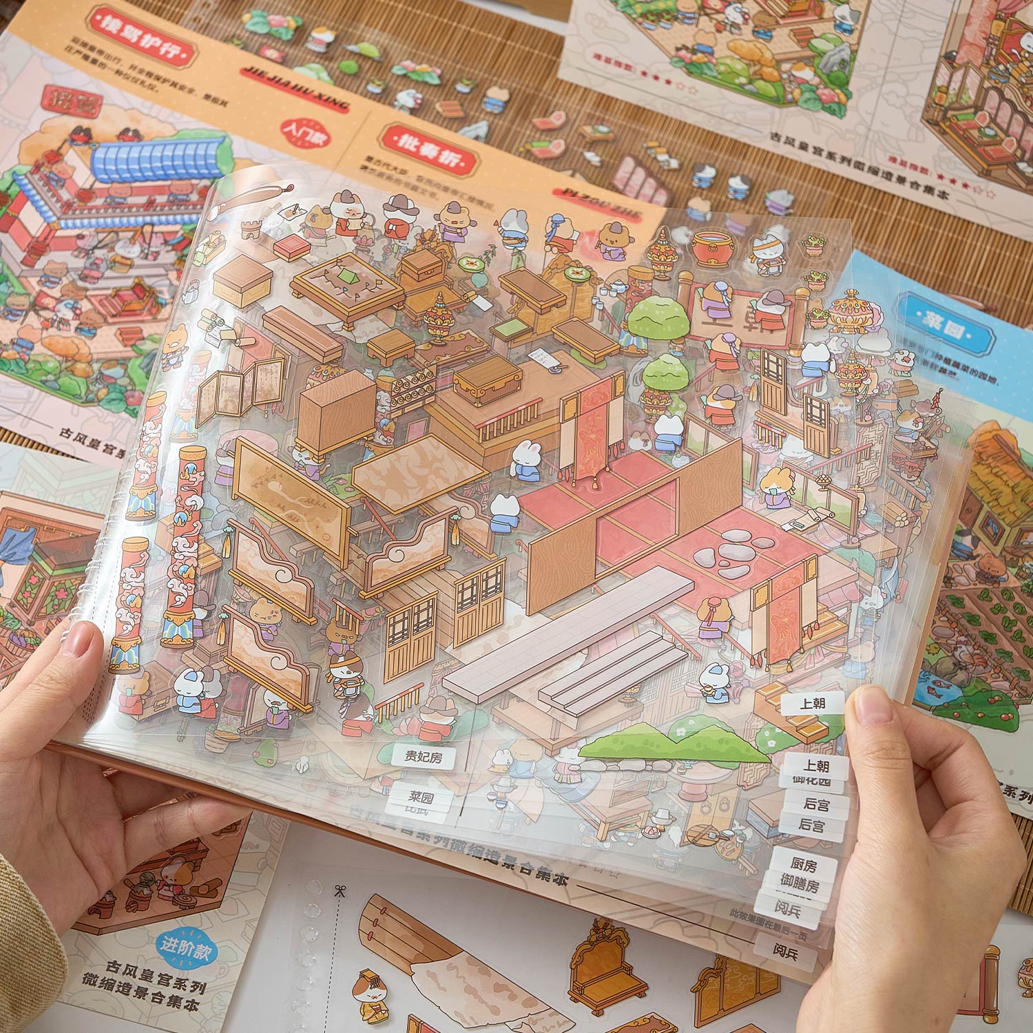 One volume of Chinese ancient imperial palace diy Toy. 12 different theme scenes. 3 d A three-dimensional cartoon shed diy Decorative book