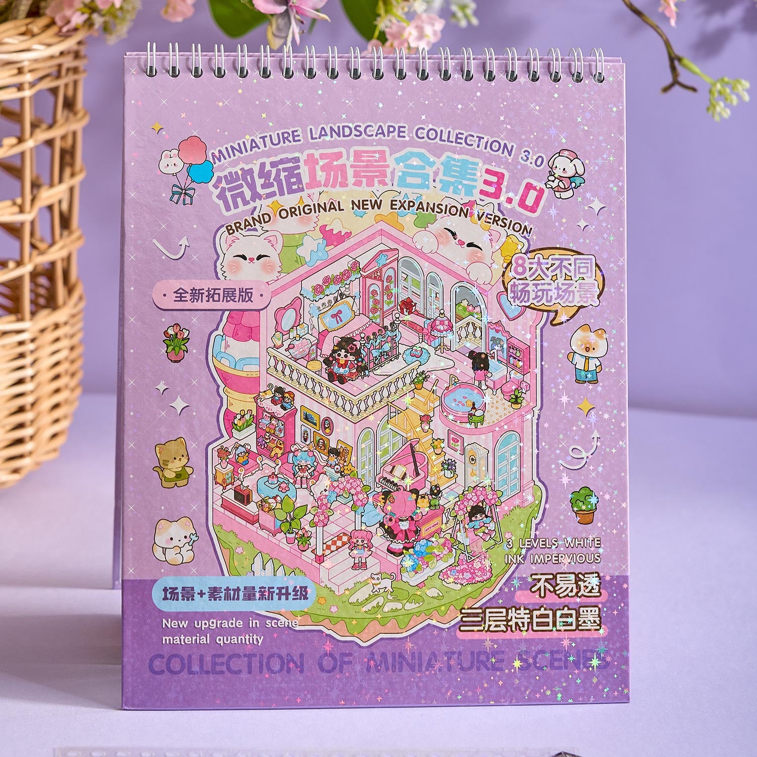 【 Super Popular 】 1 Yoyo Town Miniature Scene Manual Creation Stickers, Children's Puzzle Stickers, Essential Tool for Adults to Relieve Stress, 8 Theme Construction Scenes. 3D cartoon house DIY landscape decoration sticker book