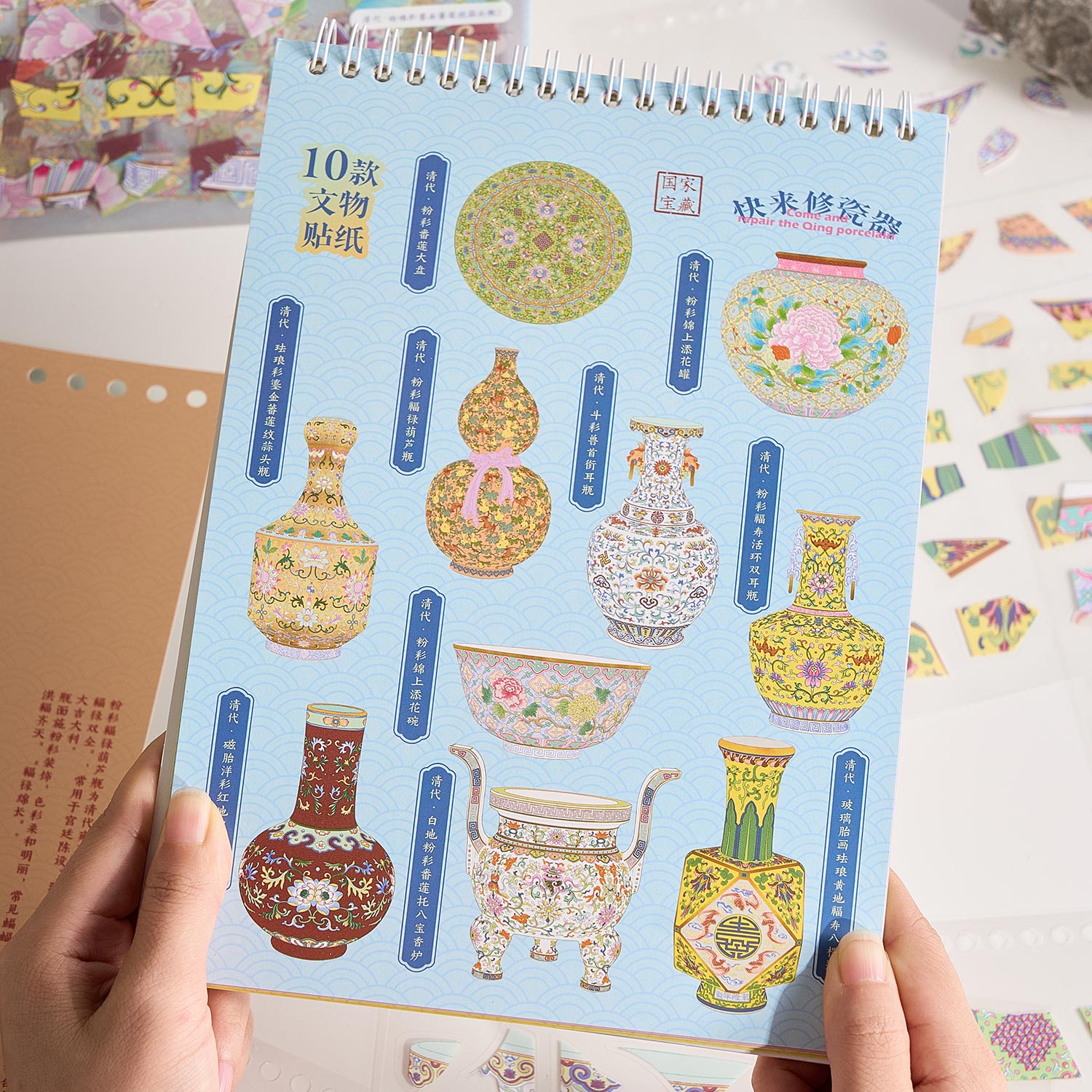 One of the popular books "early to come to the cultural property repair series - porcelain edition" shrink scene pocketbook, children's seal seal, adult stress relief seal. Many extraordinary cultural properties can be used for glass metal cup bodyseal.