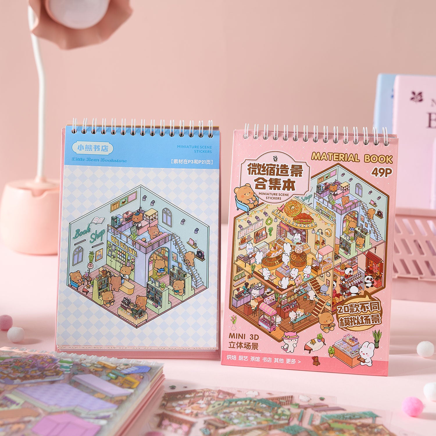The sunshine town shrink scene book is a Book of seal, children's seal, various building scenes, 49 pages / book. 3 d A three-dimensional cartoon shed diy Decorative book