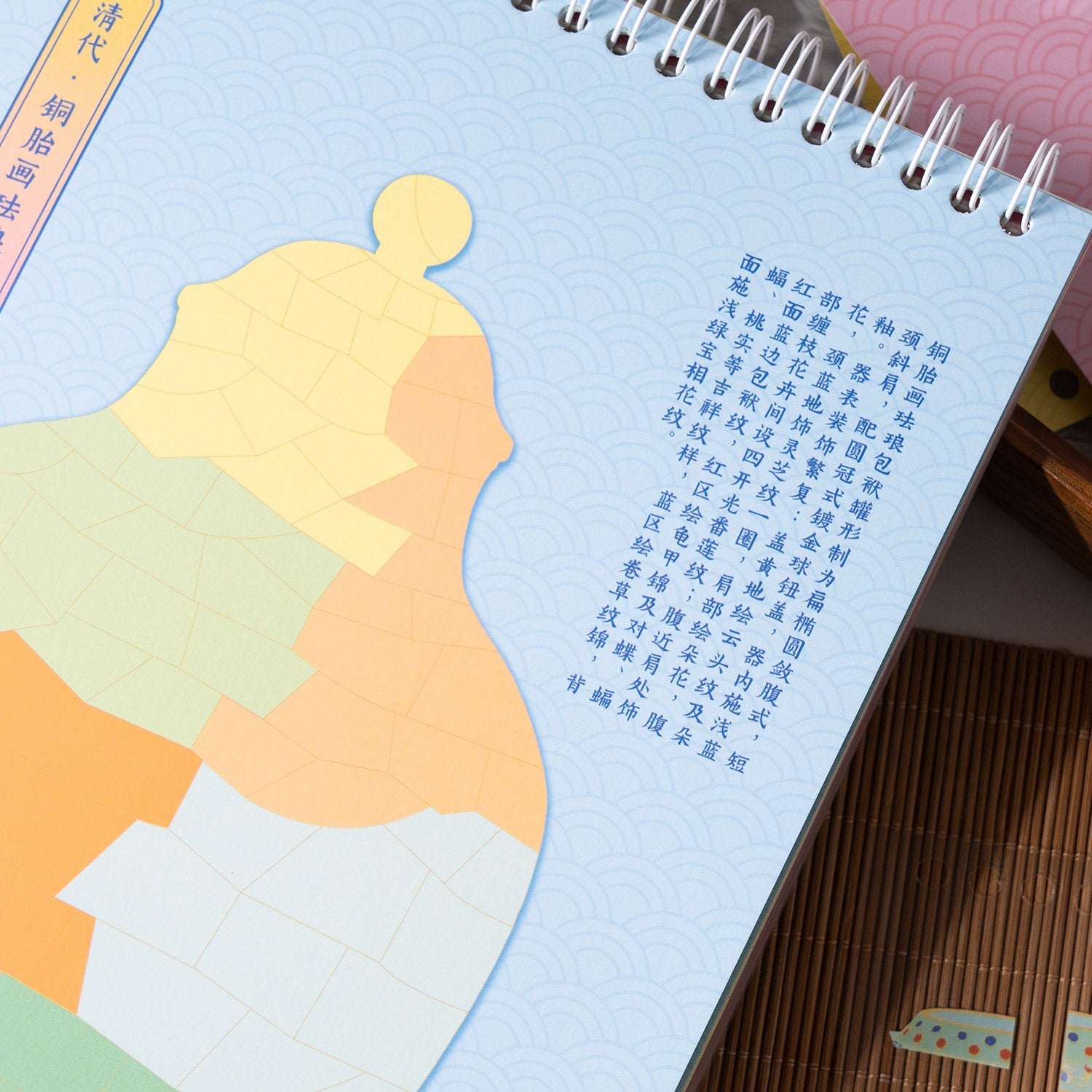 One of the popular books "early to come to the cultural property repair series - porcelain edition" shrink scene pocketbook, children's seal seal, adult stress relief seal. Many extraordinary cultural properties can be used for glass metal cup bodyseal.