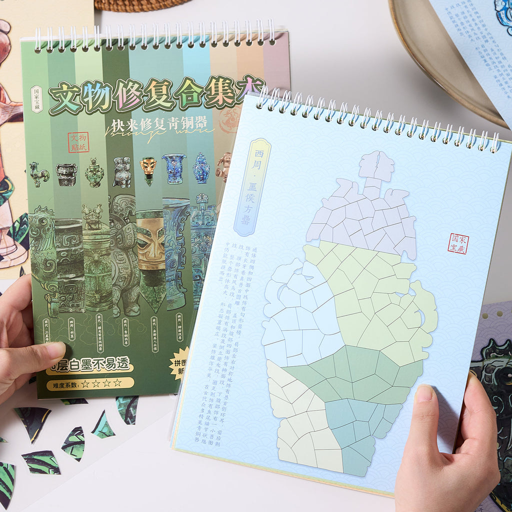 One of the popular books "come to the cultural property Restoration Series - bronze ware edition" shrink scene pocketbook, children's seal seal, adult stress relief seal. Many extraordinary cultural properties can be used for glass metal cup bodyseal.