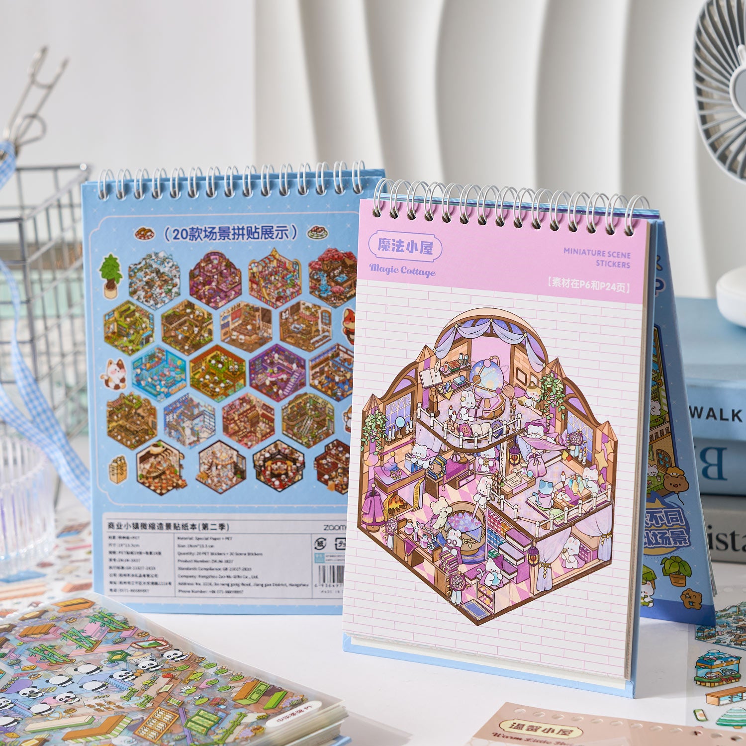 One of the most popular scenes in the shopping district is a shrink scene notebook, a seal for children, a variety of fabrication scenes, 49 pages / books. 3 d A three-dimensional cartoon shed diy Decorative book