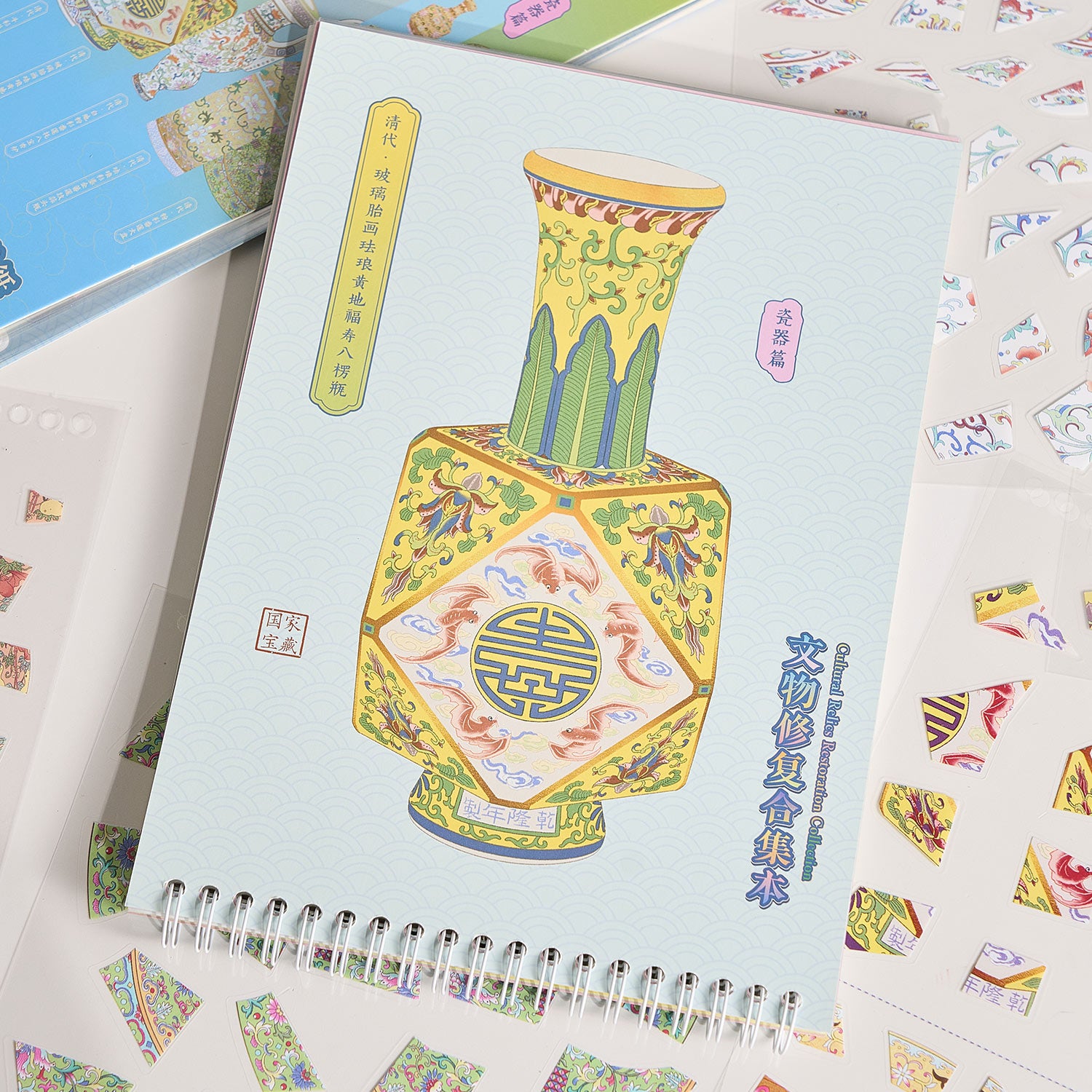 One of the popular books "early to come to the cultural property repair series - porcelain edition" shrink scene pocketbook, children's seal seal, adult stress relief seal. Many extraordinary cultural properties can be used for glass metal cup bodyseal.