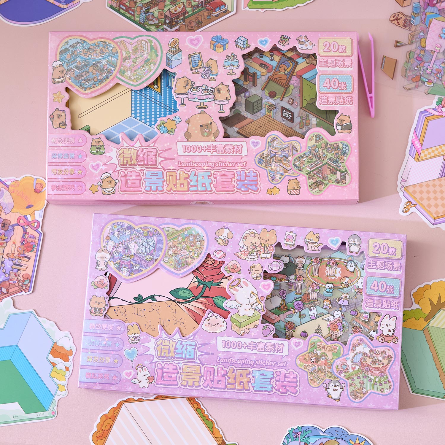 One box reduction scene pocketbook, seal for children, adult stress relief seal. There are 20 different themes, 40 sheets of paper. Can be used for glass metal cup body seal. 3 d A three-dimensional cultural property diy Decorative book