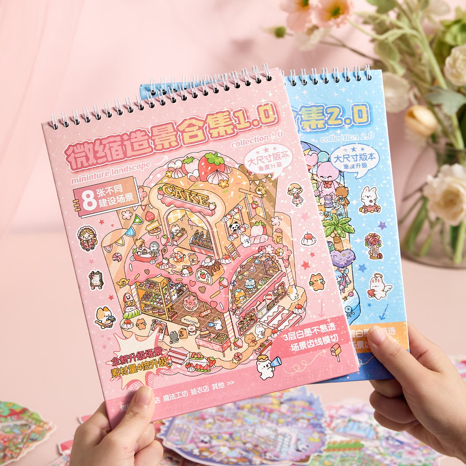 Island series rainbow island fairy tale Island Island shrinking scene diary seal seal for children D A three-dimensional cartoon shed DIY Decorative book