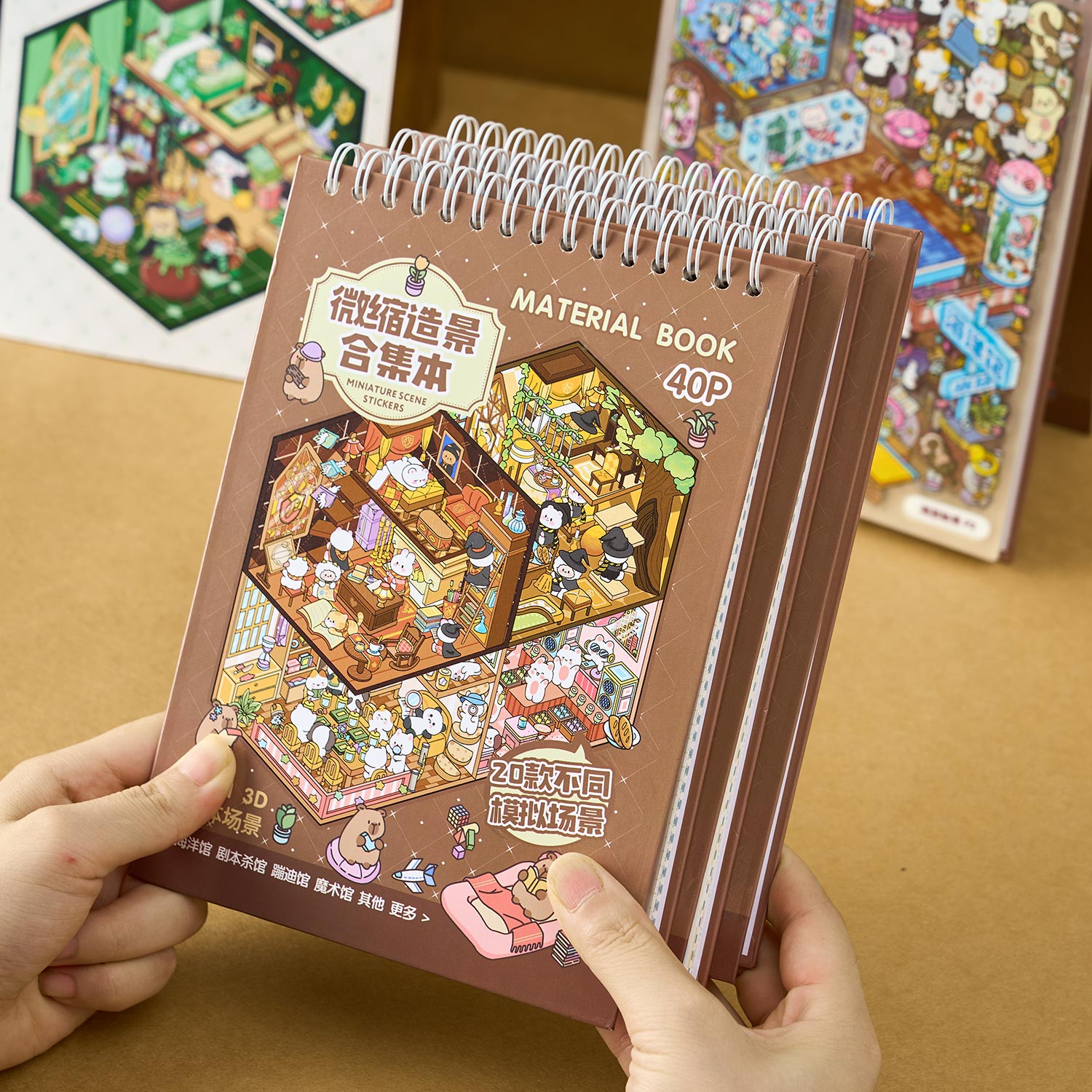 The town of the dream town is a shrinking scene of the town. The seal seal for children is a diverse construction scene D A three-dimensional cartoon shed DIY Decorative book