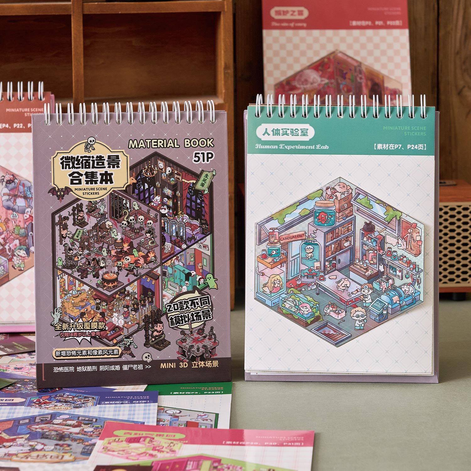 A small light town (gray cover motif / Pink Wedding motif) is a shrinking scene book notebook, a child care seal, a children's production scene, 51 Pages / book. 3 d A three-dimensional cartoon shed diy Decorative book.