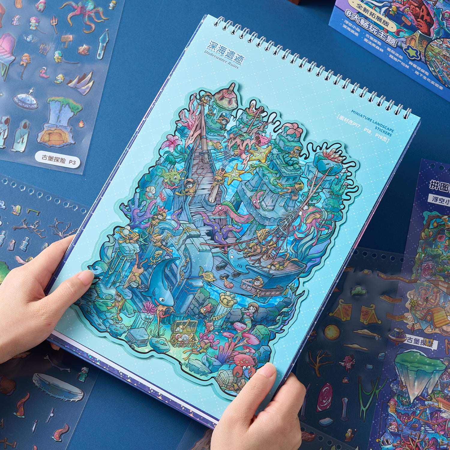 One of the notebooks of the shrinking scene of the town in the odd area diy Toy. 8 different theme scenes. 3 d A three-dimensional cartoon shed diy Decorative book