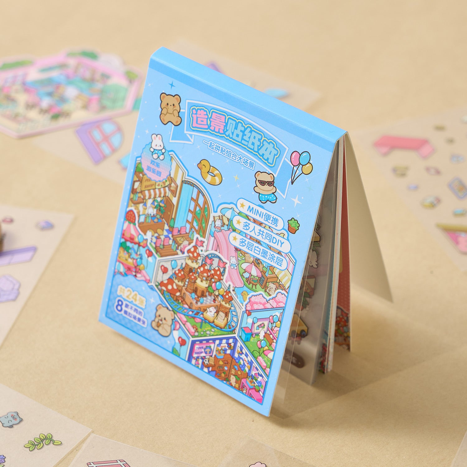 A mini mini series (4 items) easy to use mini notebooks diy Toy. 8 different theme scenes, 24 sheets / gold. 3 d A three-dimensional cartoon shed diy Decorative book