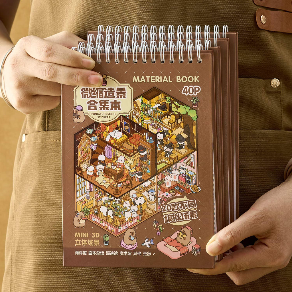The town of the dream town is a shrinking scene of the town. The seal seal for children is a diverse construction scene D A three-dimensional cartoon shed DIY Decorative book