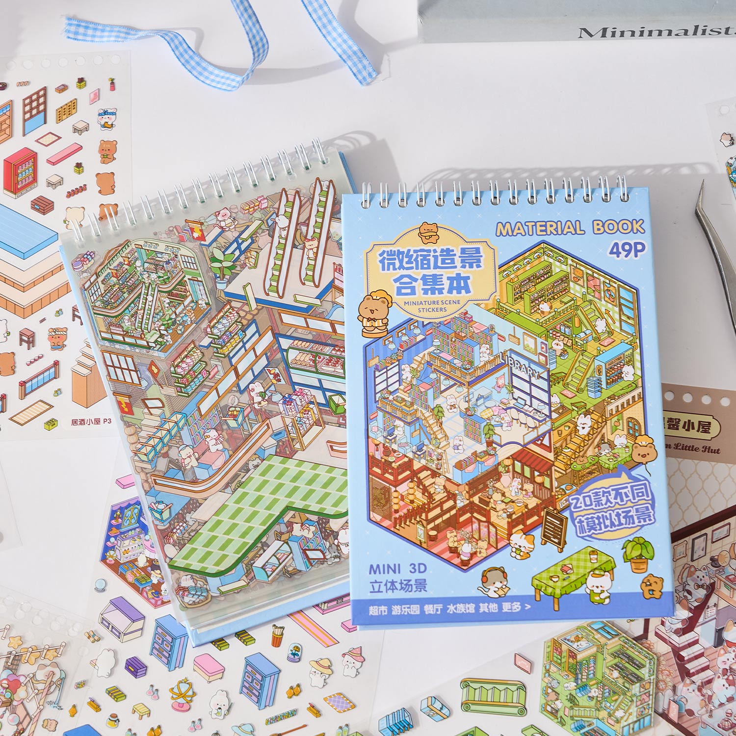 One of the most popular scenes in the shopping district is a shrink scene notebook, a seal for children, a variety of fabrication scenes, 49 pages / books. 3 d A three-dimensional cartoon shed diy Decorative book