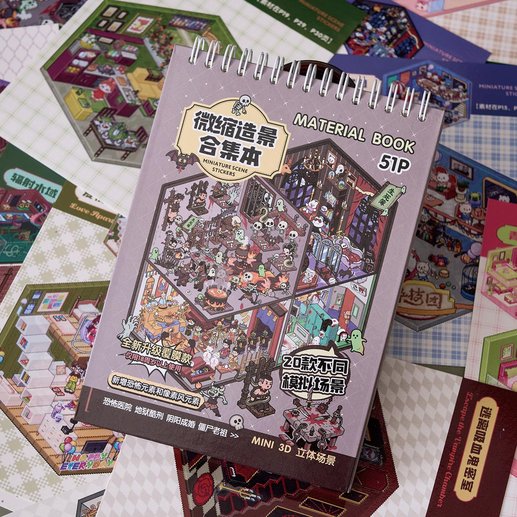 A small light town (gray cover motif / Pink Wedding motif) is a shrinking scene book notebook, a child care seal, a children's production scene, 51 Pages / book. 3 d A three-dimensional cartoon shed diy Decorative book.