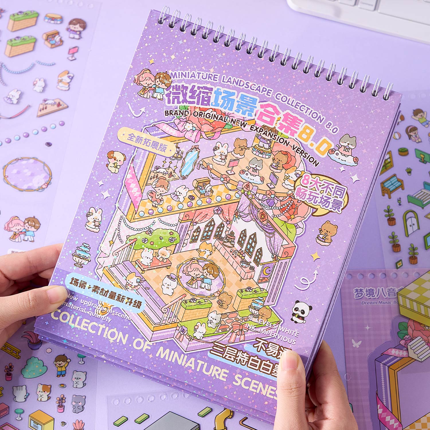 The melody town micro scene diary seal seal, the child care seal, and the adult stress relief seal. 8 different theme scenes. Can be used for glass metal cup body seal. 3 d Solid diy Decorative book