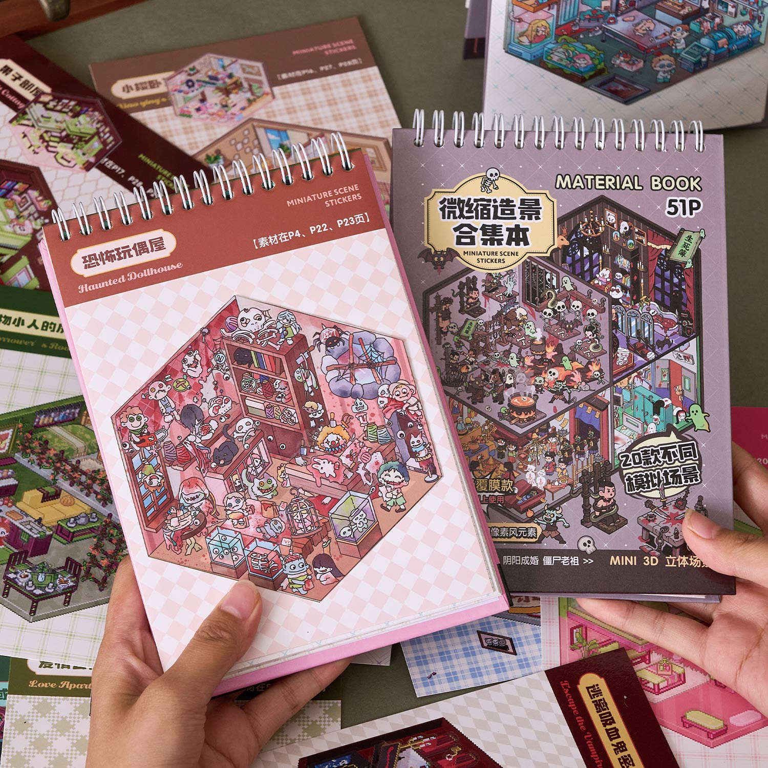 A small light town (gray cover motif / Pink Wedding motif) is a shrinking scene book notebook, a child care seal, a children's production scene, 51 Pages / book. 3 d A three-dimensional cartoon shed diy Decorative book.