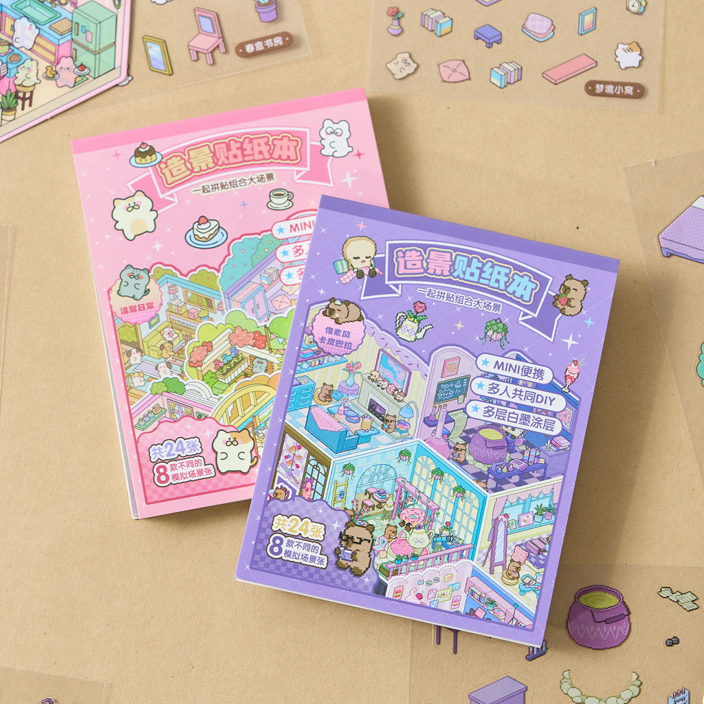 A mini mini series (4 items) easy to use mini notebooks diy Toy. 8 different theme scenes, 24 sheets / gold. 3 d A three-dimensional cartoon shed diy Decorative book