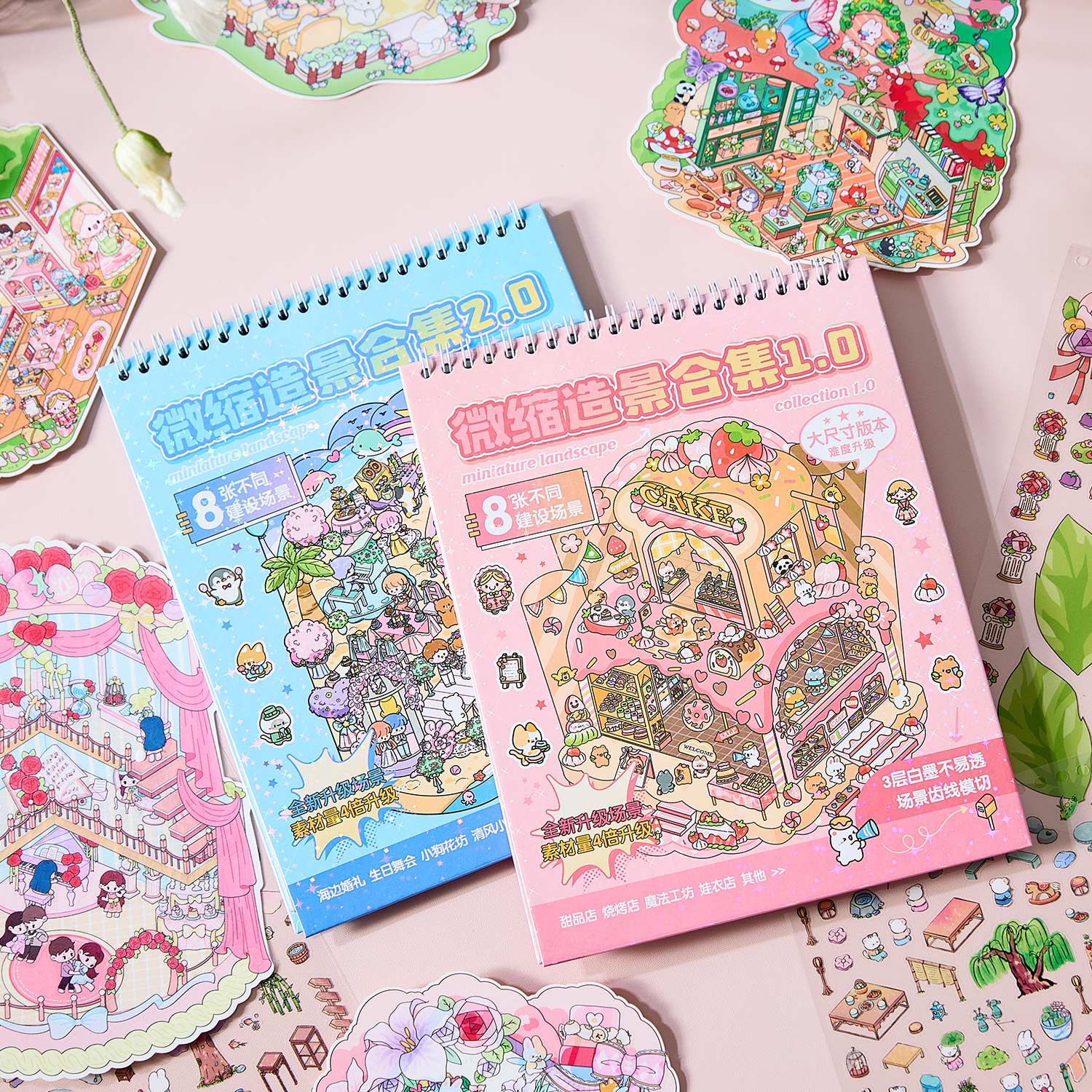 Island series rainbow island fairy tale Island Island shrinking scene diary seal seal for children D A three-dimensional cartoon shed DIY Decorative book