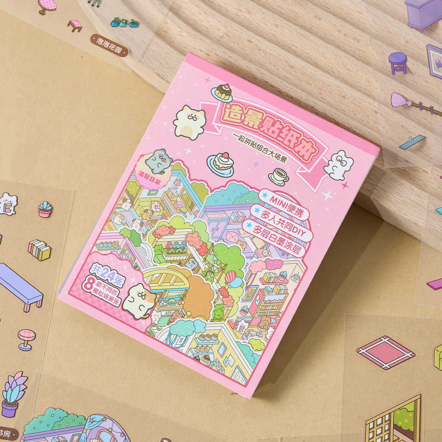 A mini mini series (4 items) easy to use mini notebooks diy Toy. 8 different theme scenes, 24 sheets / gold. 3 d A three-dimensional cartoon shed diy Decorative book