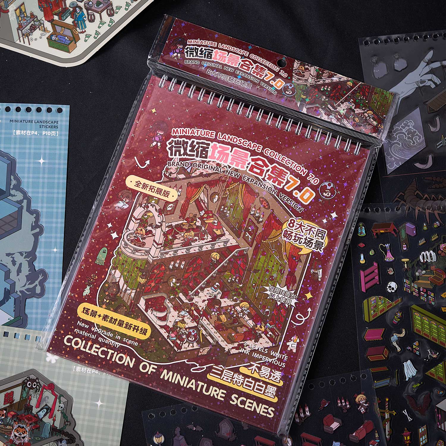 The thriller town micro scene pocketbook seal, children's awareness seal, adult stress relief seal. 8 different theme scenes. Can be used for glass metal cup body seal. 3 d Solid diy Decorative book