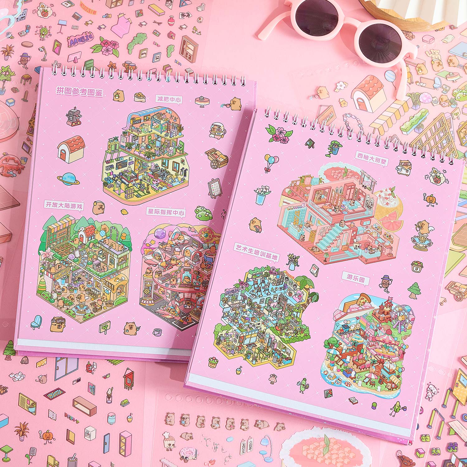 A narrow scene of the town of pleasure is a Book Book seal seal, child's wisdom seal, six different theme scenes. 3 d A three-dimensional cartoon shed diy Decorative book