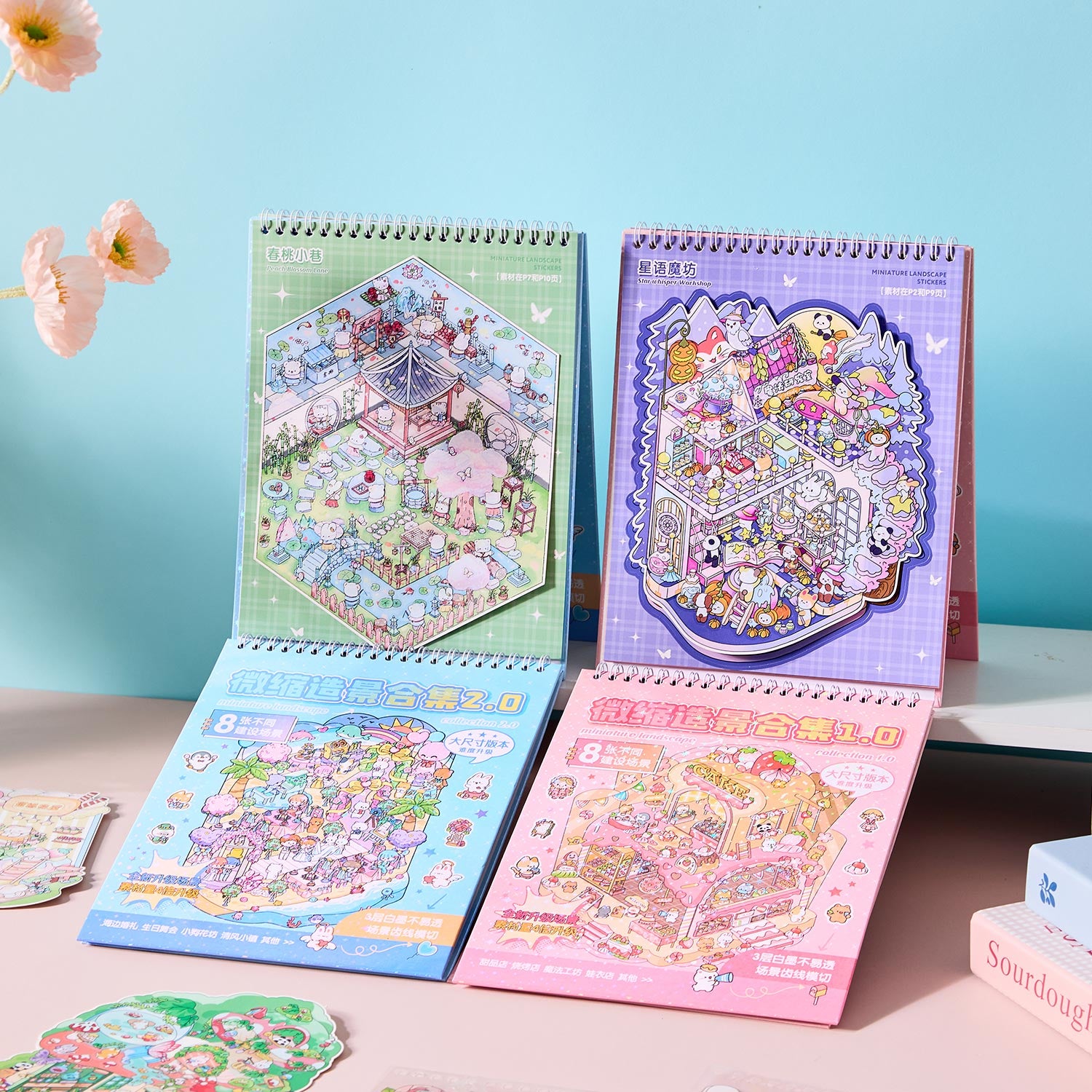 Island series rainbow island fairy tale Island Island shrinking scene diary seal seal for children D A three-dimensional cartoon shed DIY Decorative book