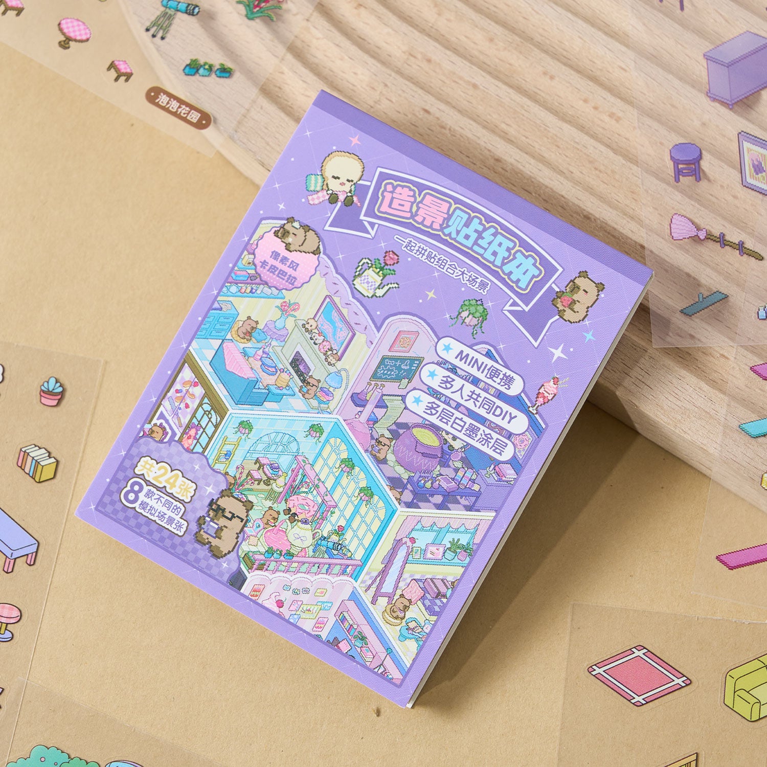 A mini mini series (4 items) easy to use mini notebooks diy Toy. 8 different theme scenes, 24 sheets / gold. 3 d A three-dimensional cartoon shed diy Decorative book