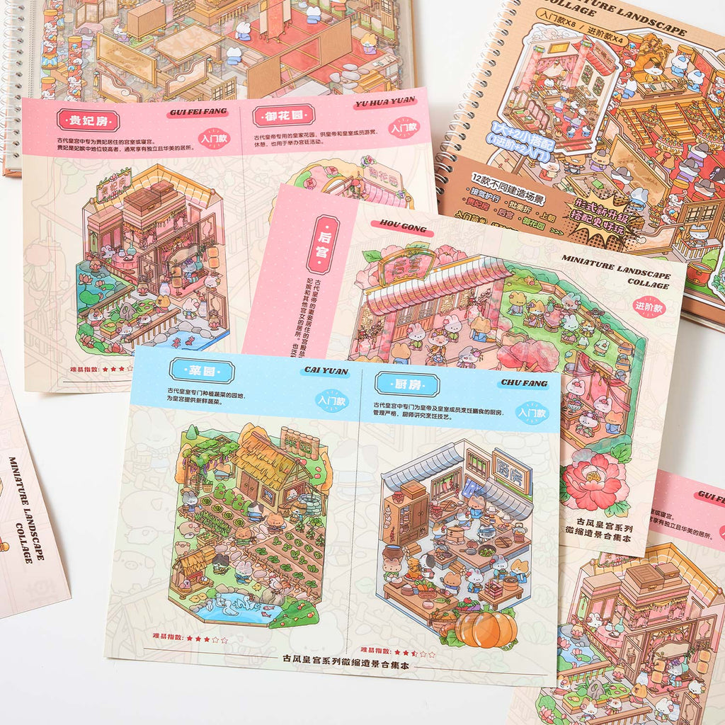 One volume of Chinese ancient imperial palace diy Toy. 12 different theme scenes. 3 d A three-dimensional cartoon shed diy Decorative book