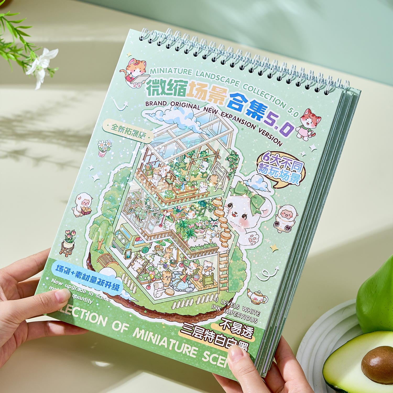It can be used for one of the children's seal seals, the children's seal, various building scenes, and the glass metal cap bodyseal. 3 d A three-dimensional cartoon shed diy Decorative book