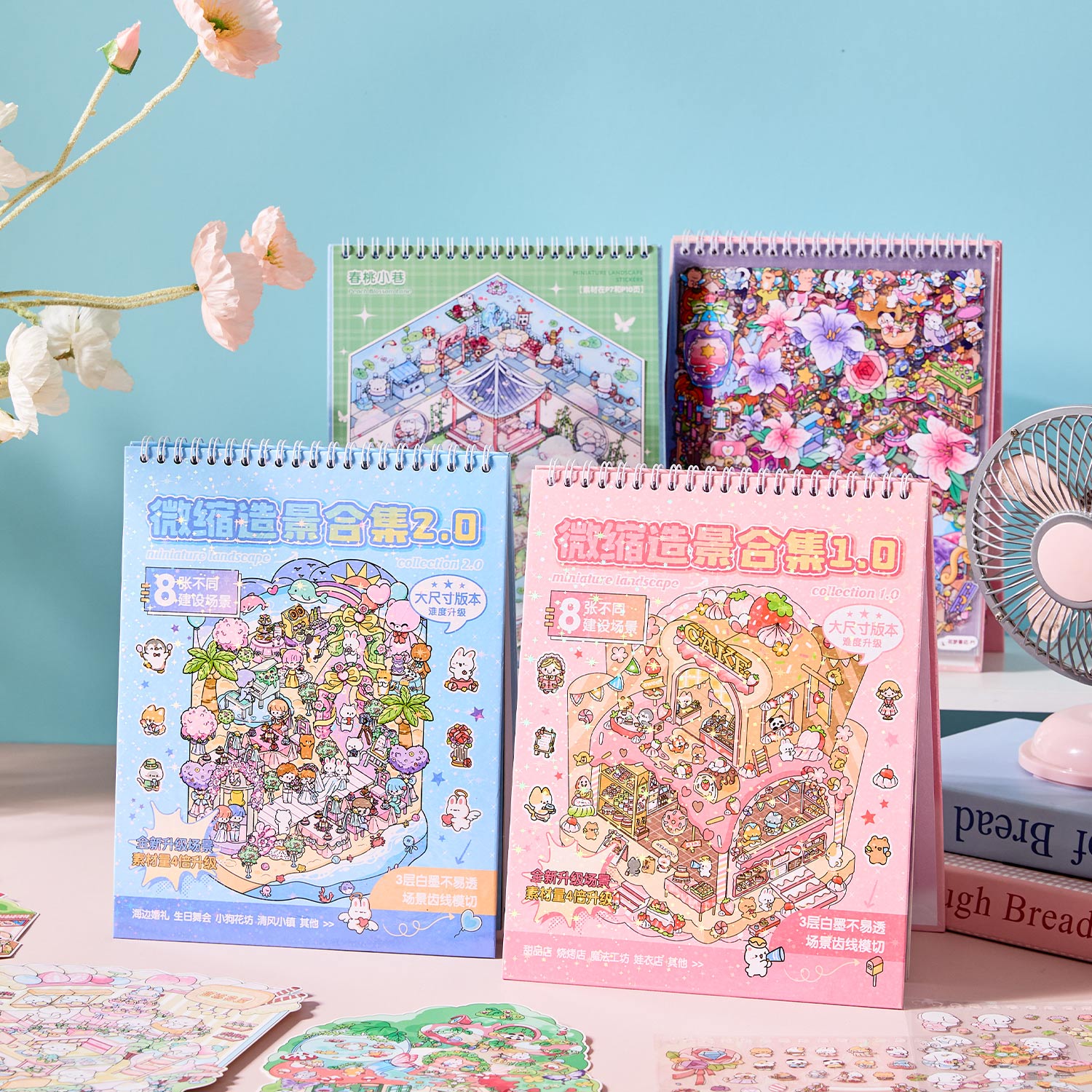 Island series rainbow island fairy tale Island Island shrinking scene diary seal seal for children D A three-dimensional cartoon shed DIY Decorative book