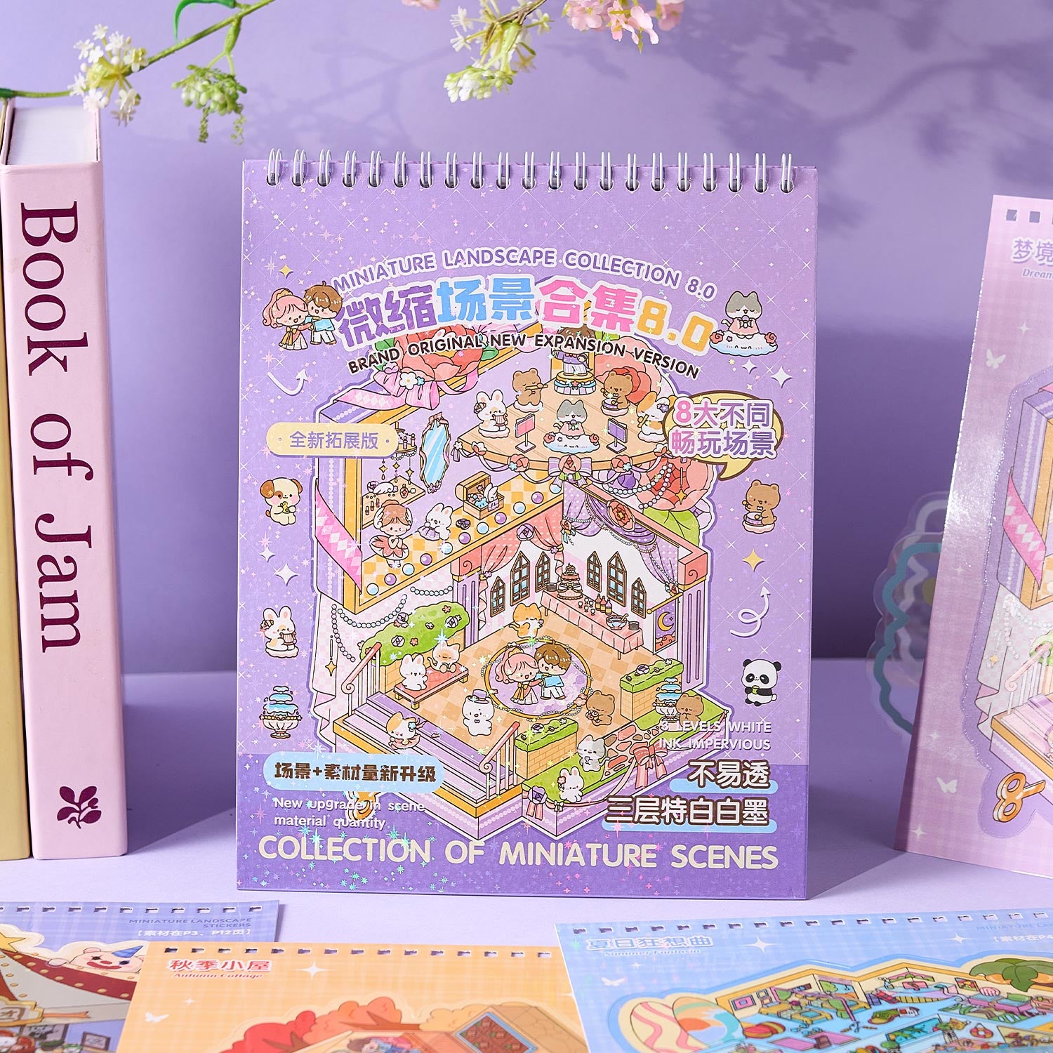 The melody town micro scene diary seal seal, the child care seal, and the adult stress relief seal. 8 different theme scenes. Can be used for glass metal cup body seal. 3 d Solid diy Decorative book