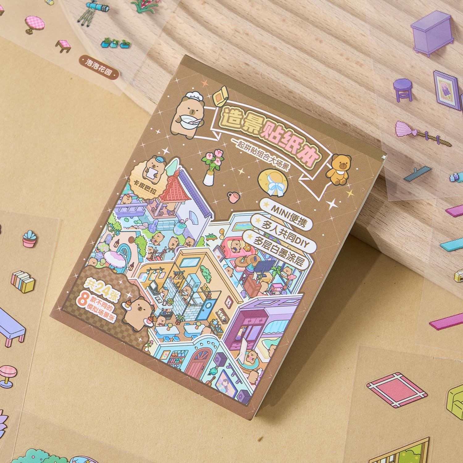 A mini mini series (4 items) easy to use mini notebooks diy Toy. 8 different theme scenes, 24 sheets / gold. 3 d A three-dimensional cartoon shed diy Decorative book