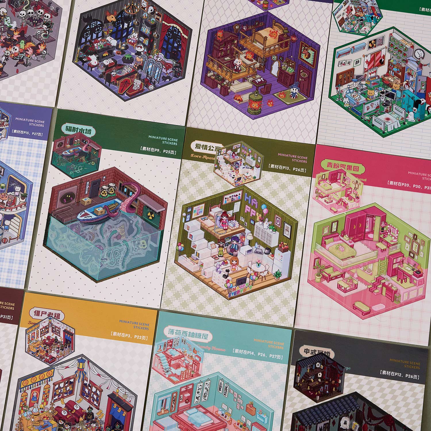 A small light town (gray cover motif / Pink Wedding motif) is a shrinking scene book notebook, a child care seal, a children's production scene, 51 Pages / book. 3 d A three-dimensional cartoon shed diy Decorative book.