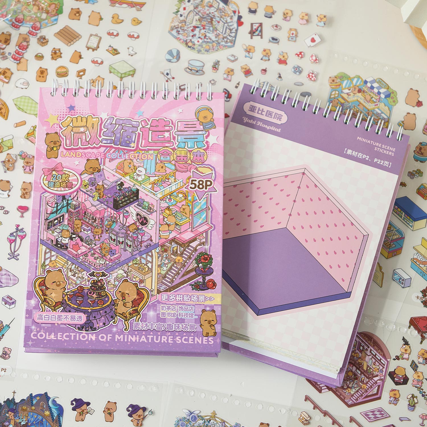 【 Super Popular 】 1 book of Capibala town miniature scene manual account creation stickers, children's puzzle stickers, various construction scenes, 58 pages/book. 3D cartoon house DIY landscape decoration sticker book