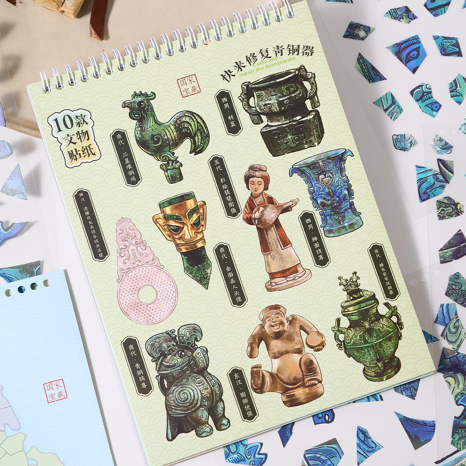 One of the popular books "come to the cultural property Restoration Series - bronze ware edition" shrink scene pocketbook, children's seal seal, adult stress relief seal. Many extraordinary cultural properties can be used for glass metal cup bodyseal.