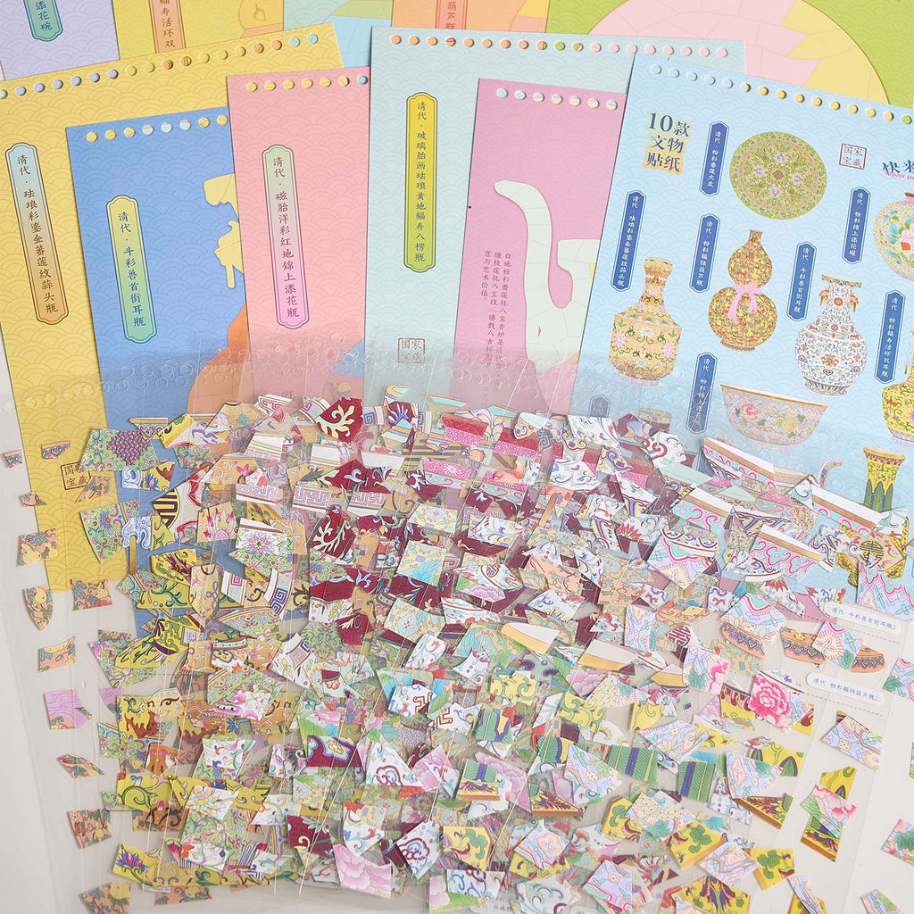 One of the popular books "early to come to the cultural property repair series - porcelain edition" shrink scene pocketbook, children's seal seal, adult stress relief seal. Many extraordinary cultural properties can be used for glass metal cup bodyseal.