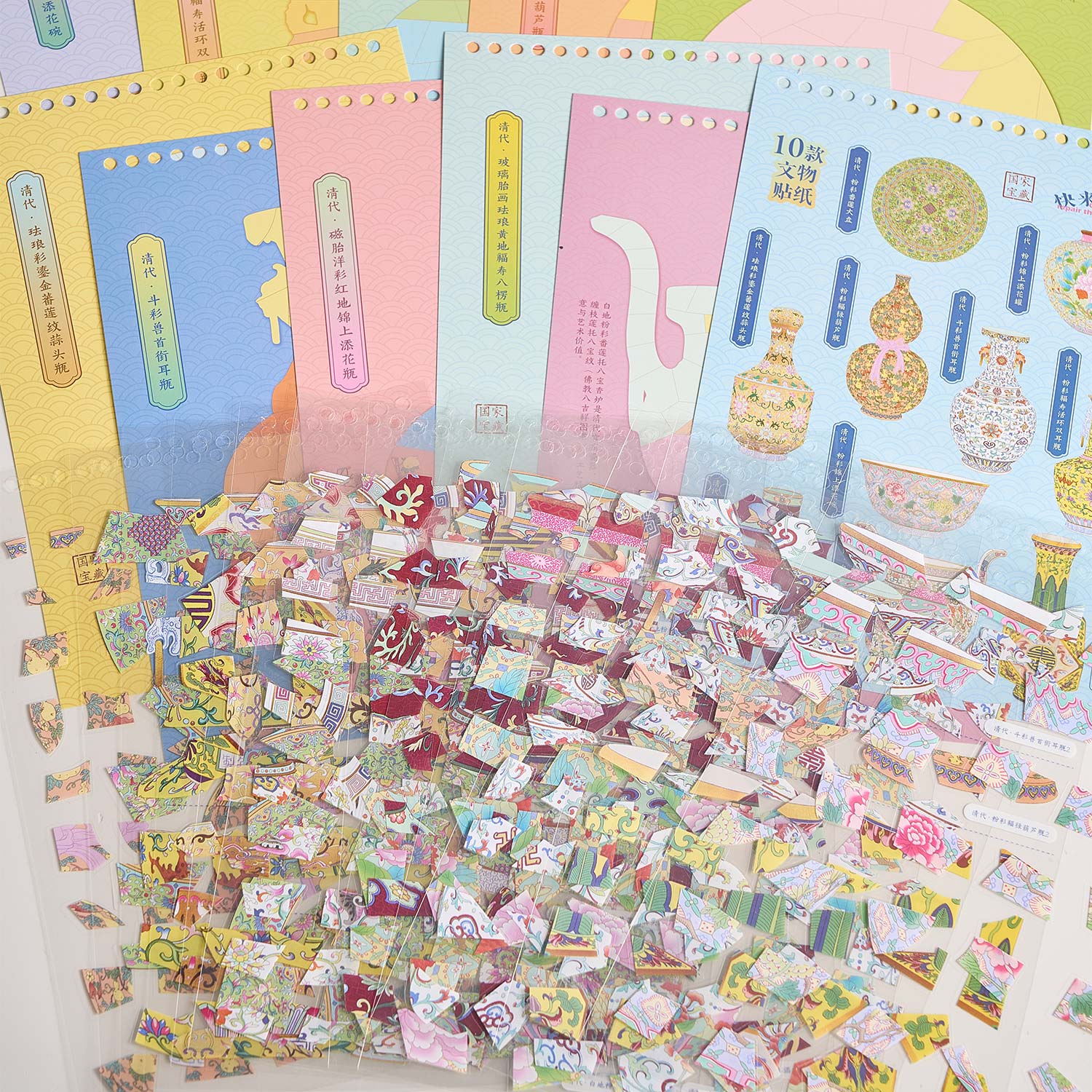 One of the popular books "early to come to the cultural property repair series - porcelain edition" shrink scene pocketbook, children's seal seal, adult stress relief seal. Many extraordinary cultural properties can be used for glass metal cup bodyseal.