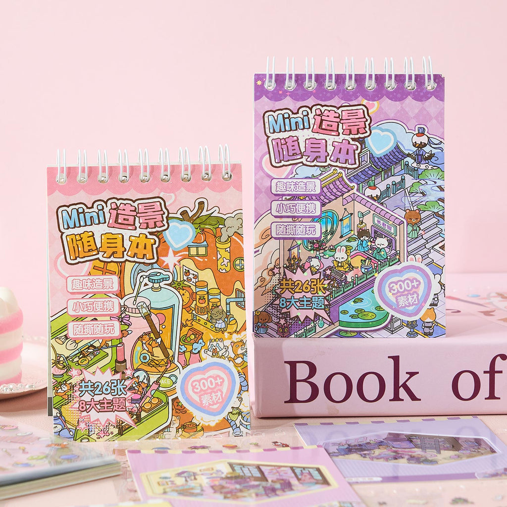 One set of mini series cute animals (Animal Adventure town + animal shooter Series) reduction scene pocketbook seal, child care seal, various construction scenes, 26 sheets, 8 series series / books. 3 d A three-dimensional cartoon shed diy Decorative book