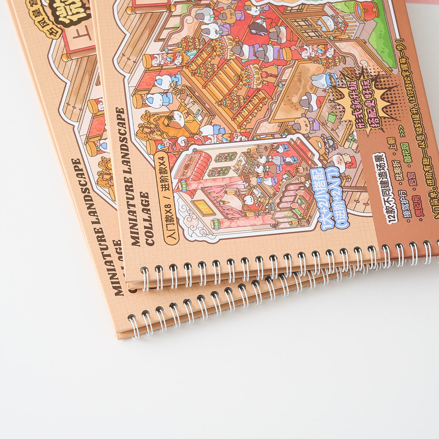 One volume of Chinese ancient imperial palace diy Toy. 12 different theme scenes. 3 d A three-dimensional cartoon shed diy Decorative book