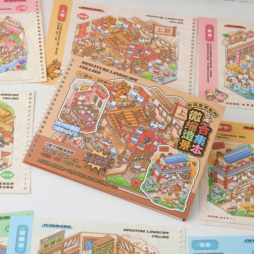 One volume of Chinese ancient imperial palace diy Toy. 12 different theme scenes. 3 d A three-dimensional cartoon shed diy Decorative book