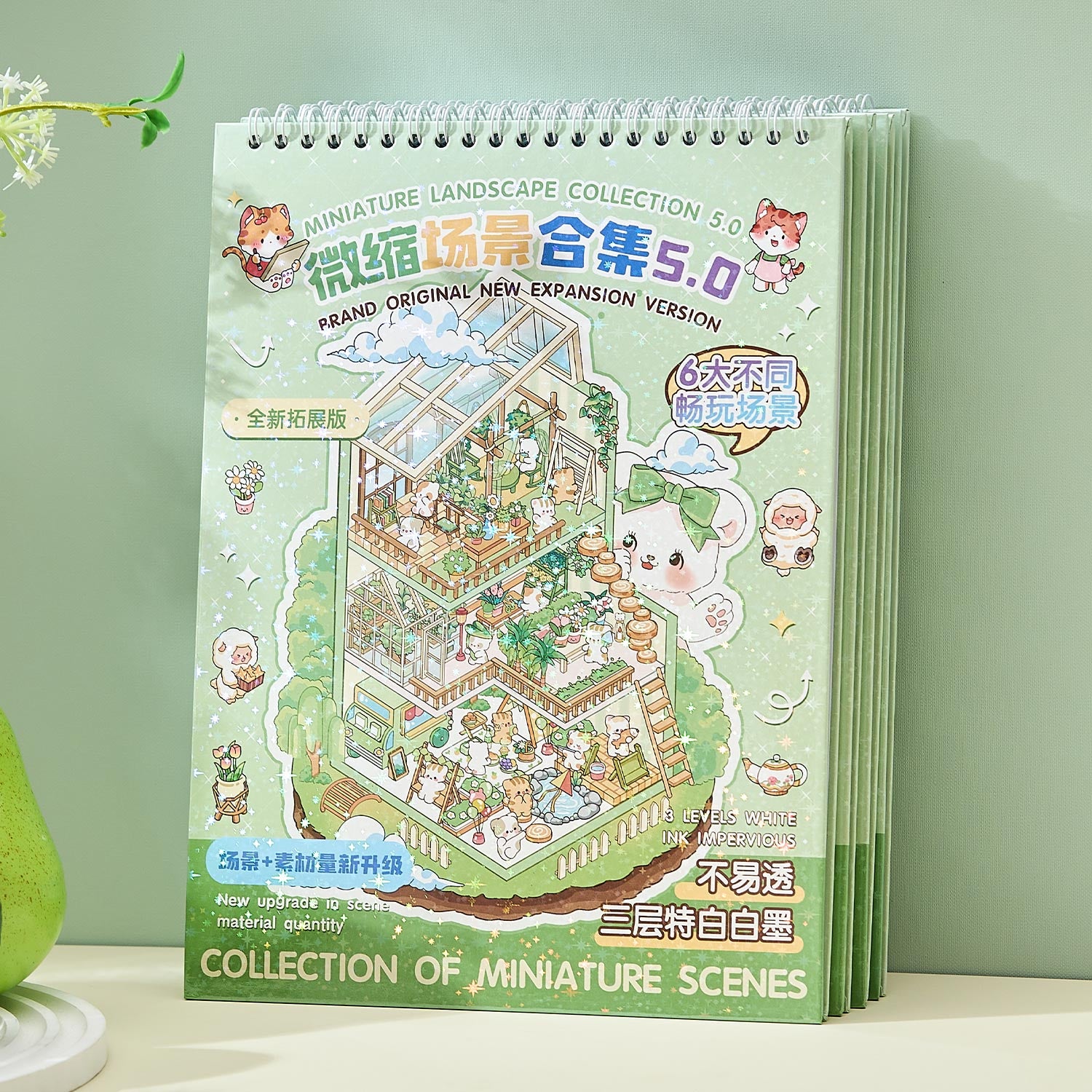 It can be used for one of the children's seal seals, the children's seal, various building scenes, and the glass metal cap bodyseal. 3 d A three-dimensional cartoon shed diy Decorative book