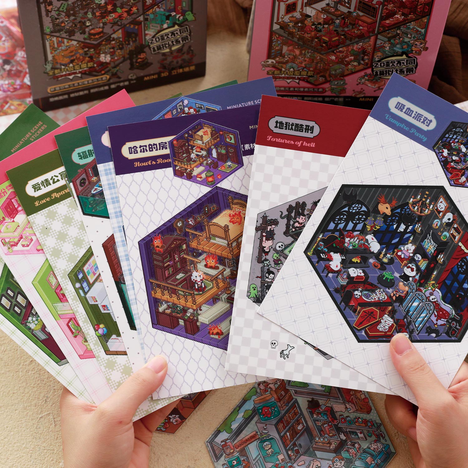 A small light town (gray cover motif / Pink Wedding motif) is a shrinking scene book notebook, a child care seal, a children's production scene, 51 Pages / book. 3 d A three-dimensional cartoon shed diy Decorative book.