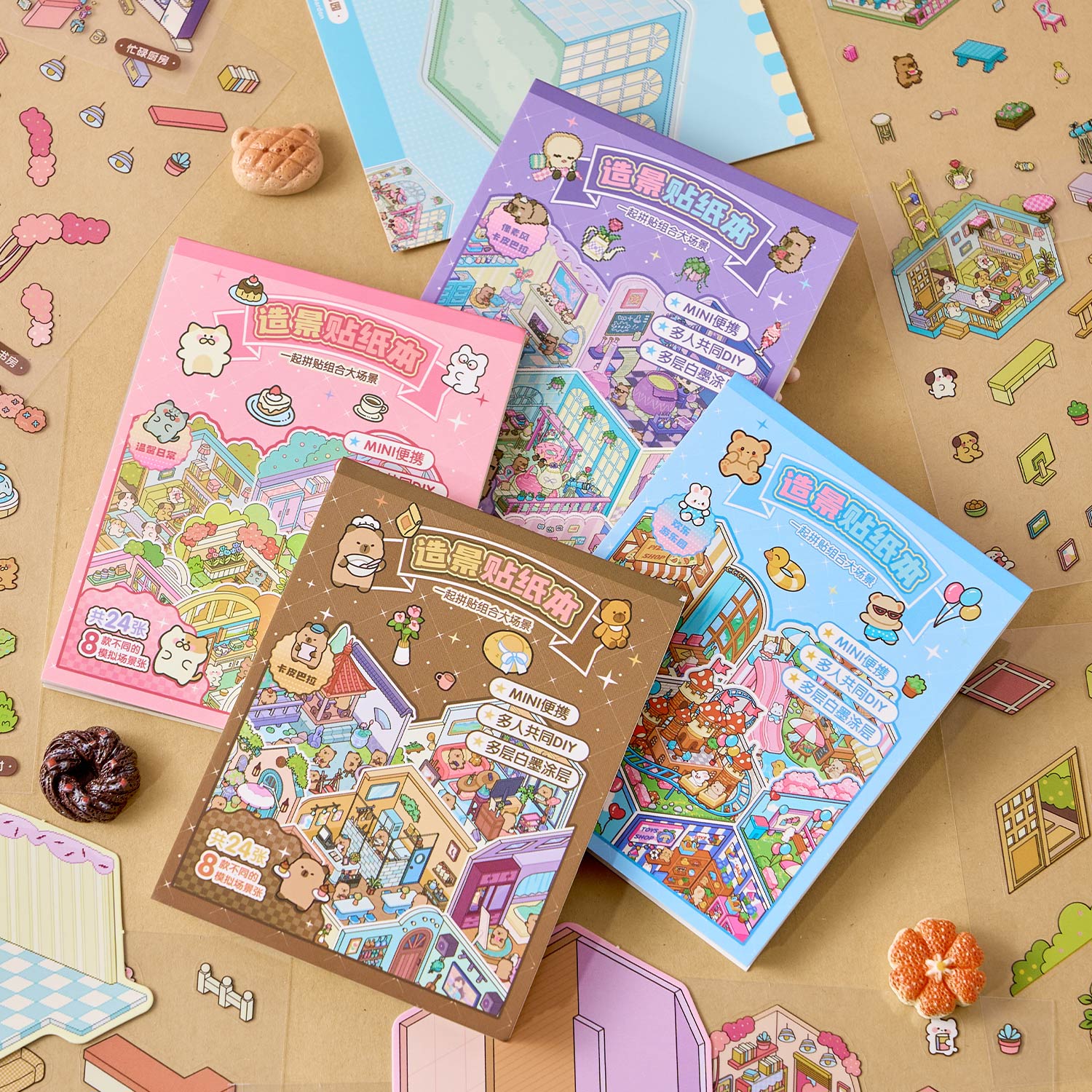 A mini mini series (4 items) easy to use mini notebooks diy Toy. 8 different theme scenes, 24 sheets / gold. 3 d A three-dimensional cartoon shed diy Decorative book