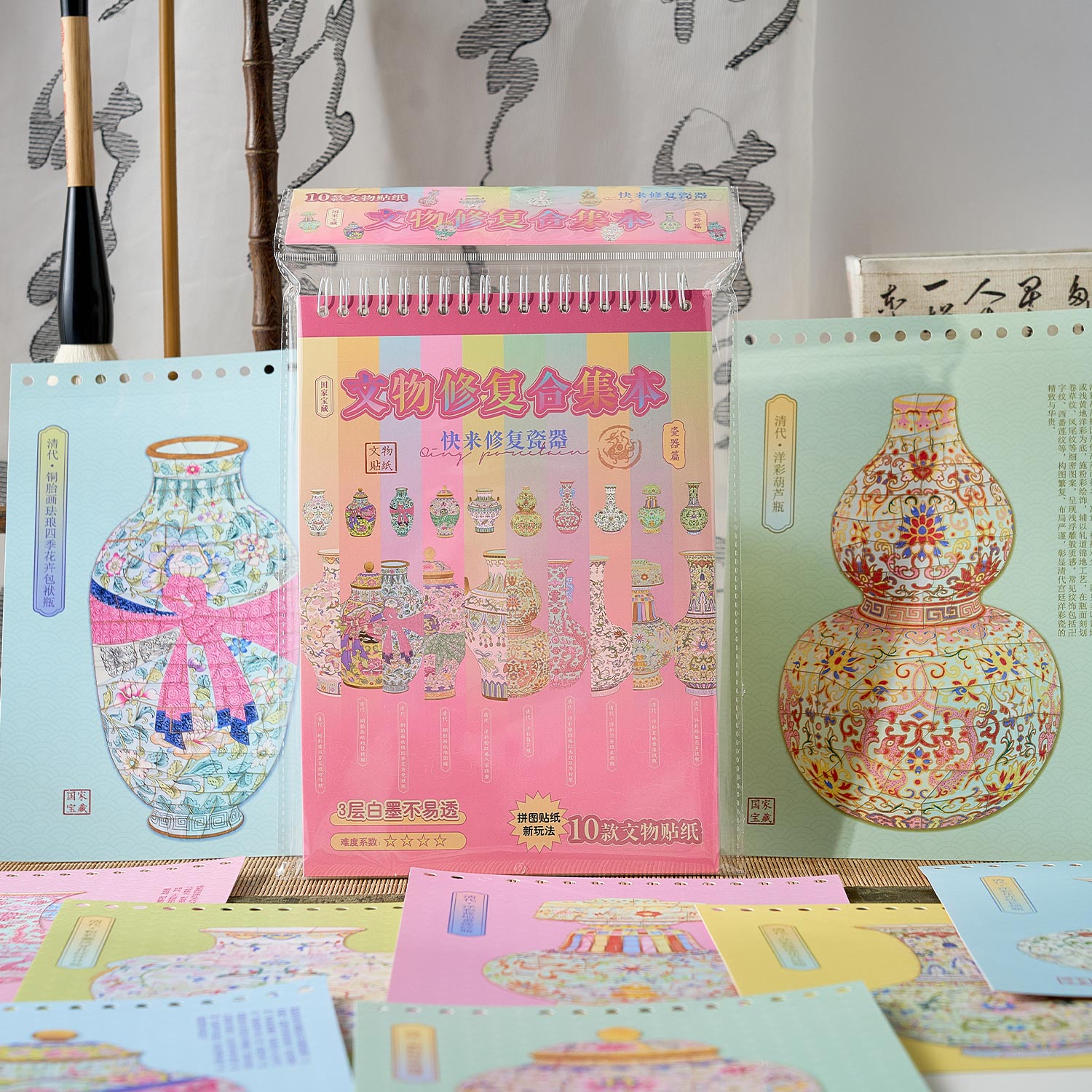 One of the popular books "early to come to the cultural property repair series - porcelain edition" shrink scene pocketbook, children's seal seal, adult stress relief seal. Many extraordinary cultural properties can be used for glass metal cup bodyseal.